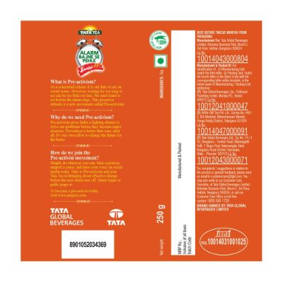 Tata Agani Dust Tea Pouch 250 Gm