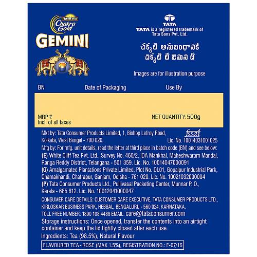 Tata Gemini Dust Tea 500 Gm