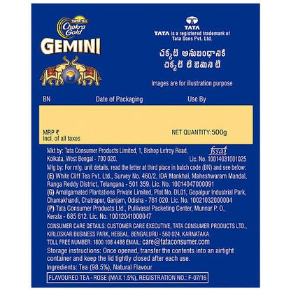 Tata Gemini Dust Tea 500 Gm