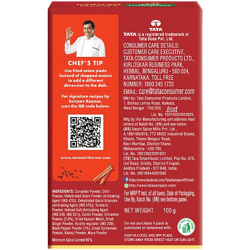 Tata Sampann Chicken Masala 100 g