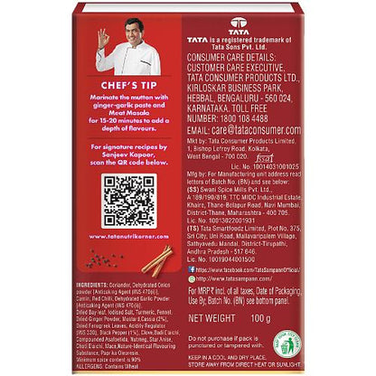 Tata Sampann Meat Masala 100 g