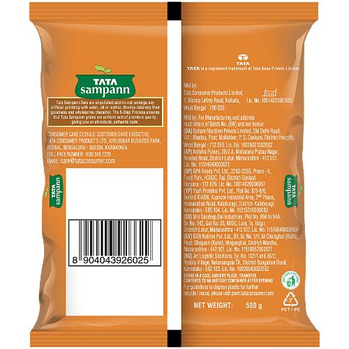 Tata Sampann Urad Whole 500 g