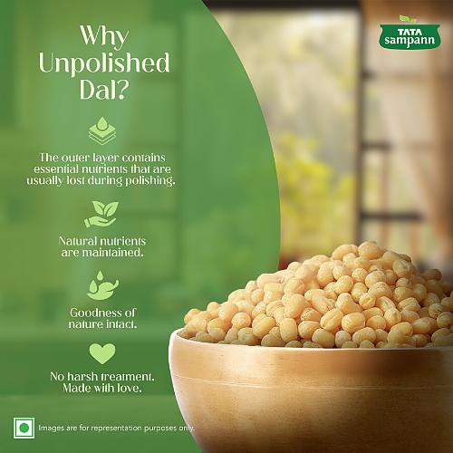 Tata Sampann Urad Whole 500 g