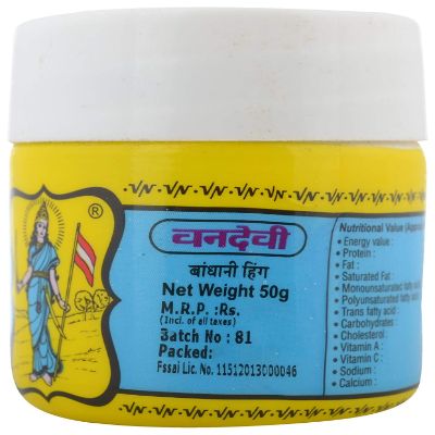 Vandevi Hing (2001 Powder) Jar 50 Gm