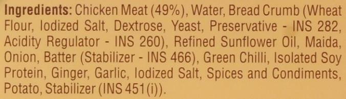 Venkys Chicken Burger Patty 500 g