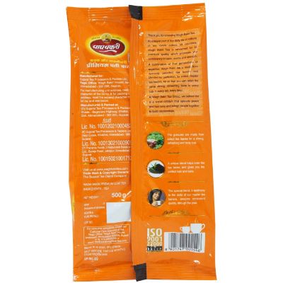 Wagh Bakri Premium Leaf Tea 500 Gm