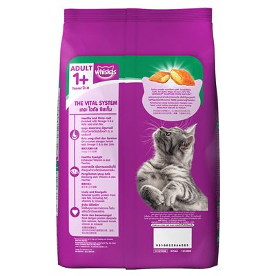 Whiskas Adult Pocket Tuna 1.2 Kg