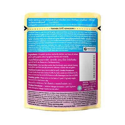Whiskas Ocean Fish 85 Gm