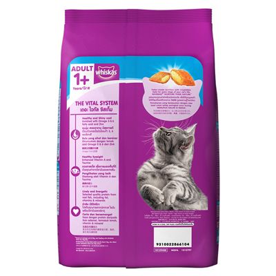 Whiskas Pocket Ocean Fish 1.2 Kg