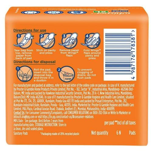 Whisper Choice Ultra Sanitary Pads 6 pcs