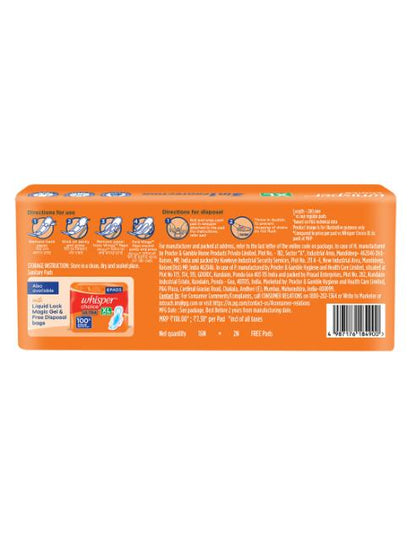 Whisper Choise Xl San Pad pack of 18