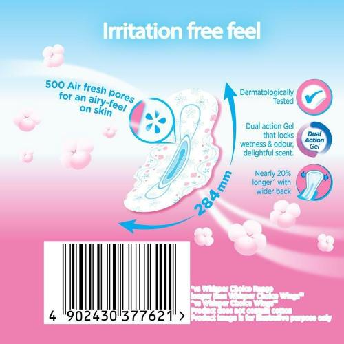 Whisper Ultra Soft Sanitary Pads Xl+ Wings 15 Pcs