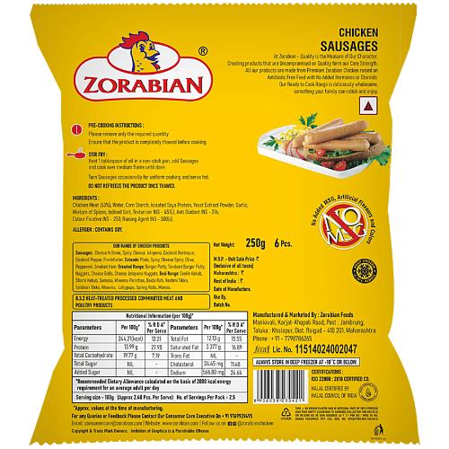 Zorabian Chicken Sausages 250 Gm