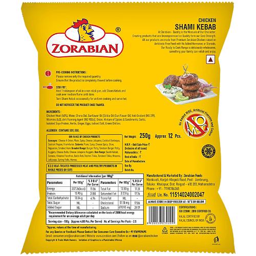 Zorabian Chicken Shami Kebab 250 g